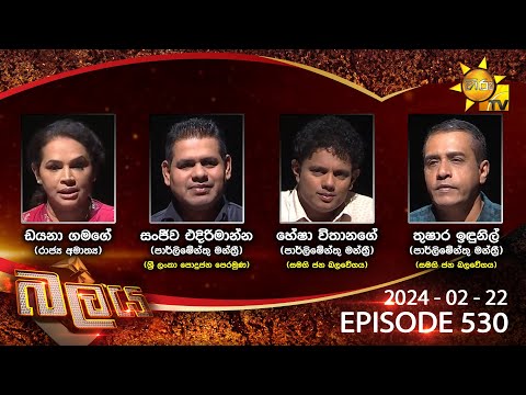 Hiru TV