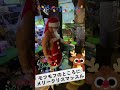 モフモフとムキムキのところにもメリークリスマッスル