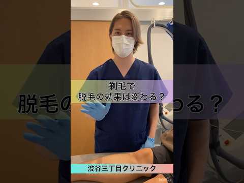 陰毛について詳しく解説