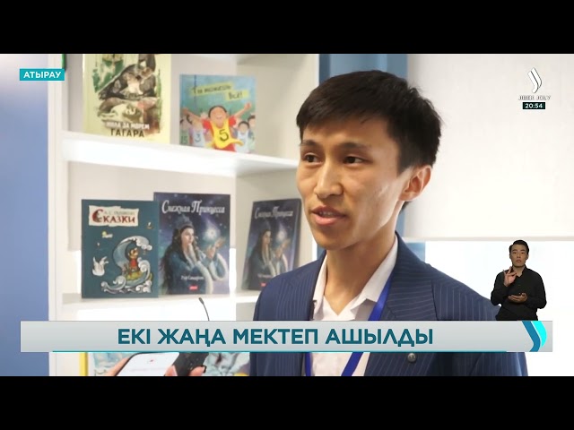 Атырауда екі жаңа BINOM мектеп ашылды