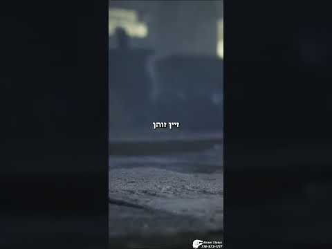 וידע כל פעול