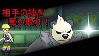 ゴロンダ ポケットモンスター レックウザ エムリット ザングース ゴロンダ ポケットモンスター レックウザ エムリット ザングース