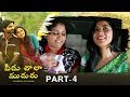 Veedu Chala Mudhuru Full Movie Part 4 2019 Telugu Full Movies Anand Srushti Dange