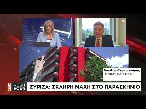 Ο Ν. Φαραντούρης στο Naftemporiki TV