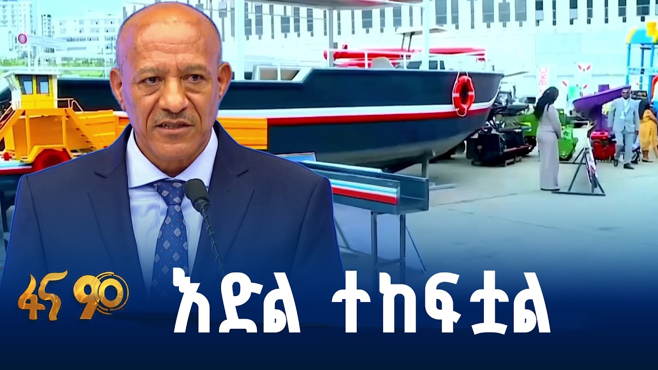 የሀገር ምርት ሸማች አድጓል