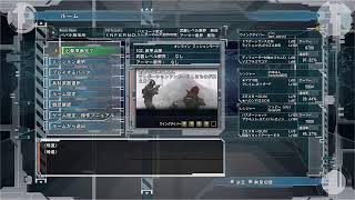 もふもふEDF #5