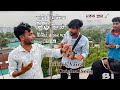 আমি গিয়েছিলাম বিড়ি কিনতে চাতকপ্রহর