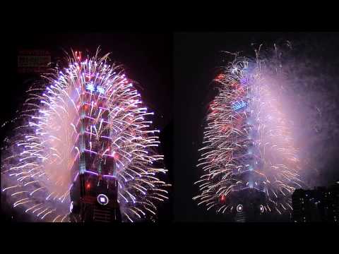 精彩2013台北101烟火秀(视频)