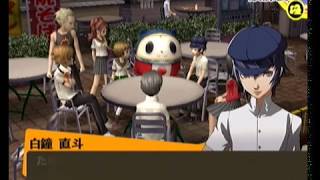 ペルソナ4実況RG26　直斗復活