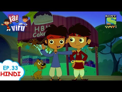 Viru's Birthday Celebration - Ep. 33 - प्रिन्स जय और दमदार वीरू (HINDI)