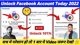 how to unlock facebook account without identity 💯 | facebook locked how to unlock 2022 |