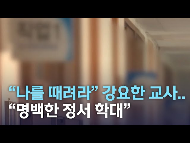 교사가