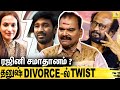 தனுஷ் - ஐஸ்வர்யாக்கு கட்டாயம் DIVORCE ஆகாது  | Bayilvan Rang
