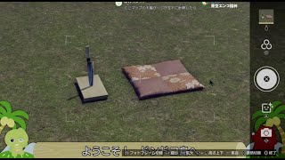 【龍が如く８】#10 無言でまったりどんどこどんどこぅｙ