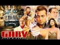Salman Khan Shilpa Shetty Amrish Puri Arbaaz Blockbuster Exclusive Hindi Action Full Movie Garv