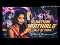 RATHIRI RATHIRI RATHIRILO TRENDING FOLK DJ SONG REMIX BY DJ RAJESH PEDDAPURAM