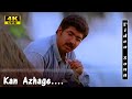 Kan Azhage Kan Azhage Song Super Hit Love Feel Song Kannal Pesava Movie Full HD Video Song