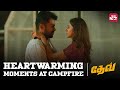 Cute Romantic Scene Dev Karthi Rakul Preet Singh Harris Jayaraj Sun NXT