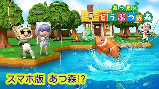 【あつ森そっくりな謎ゲーをプレイしたら、システムがそのまんまだった件w】｢Wonder World｣実況プレイ