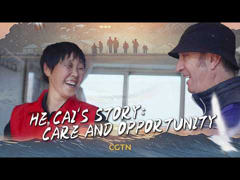 He Cai's story: Care and opportunity