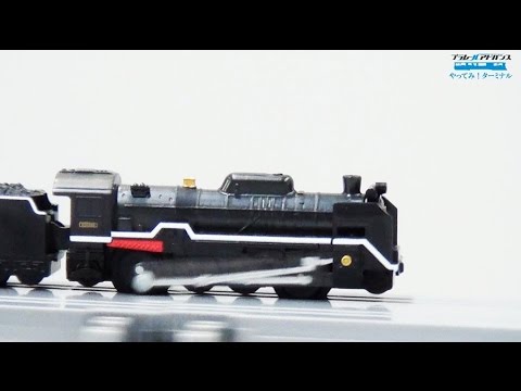 #53「エクスクルーシブ！新商品情報 #14」プラレールアドバンス やってみ！ターミナル