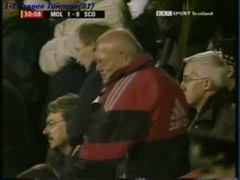 QWC 2006 Moldova vs. Scotland 1-1 (13.10.2004)