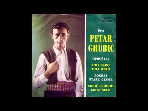 Petar Grubic - Sinoc prodjoh kroz selo  - ( Audio 1968 )