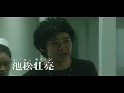 映画『半分の月がのぼる空』予告編