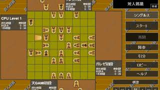 第６期新人王戦第１局