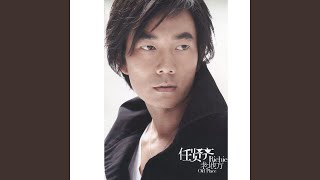 Download lagu Wo Jiu Zai Ni Shen Bian mp3 Download lagu Wo Jiu Zai Ni Shen Bian mp3