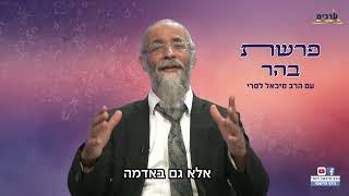 הרב מיכאל לסרי  מסר פרשת בהר  מה היה עם שרון קלינטון וערפת? #פרשתהשבוע #הרבמיכאללסרי #foryou (הרב מיכאל לסרי) - התמונה מוצגת ישירות מתוך אתר האינטרנט יוטיוב. זכויות היוצרים בתמונה שייכות ליוצרה. קישור קרדיט למקור התוכן נמצא בתוך דף הסרטון