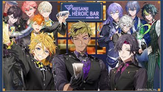 Krisisのスペシャルメッセージ！| にじさんじ HEROIC BAR【Krisis/NIJISANJI EN】#アニメイトカフェ