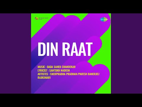 कहे रैदास — वीडियो थंबनेल
