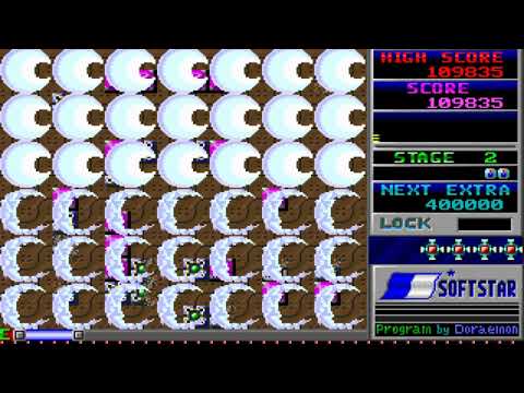 DIF-1 Laser Tank (Softstar)