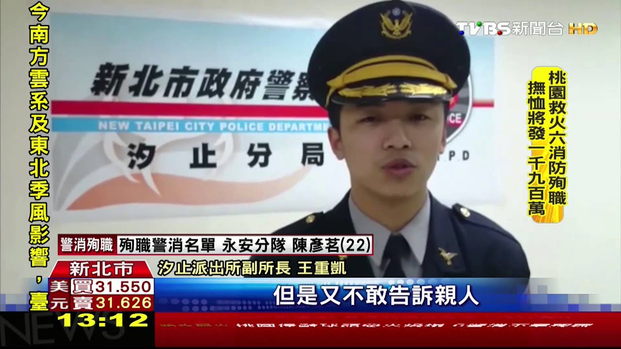 糊塗阿嬤600萬家當掉公車 善心司機送回
