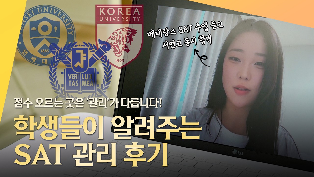 라이브 Skill Boost 보충수업