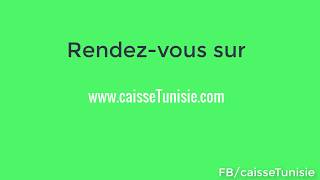caisse enregistreuse Tunisie Tactile