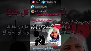 محمد سيد حاج | العيش في الزمان الصعب 1 | #مقتطفات #محمد_سيد_حاج image