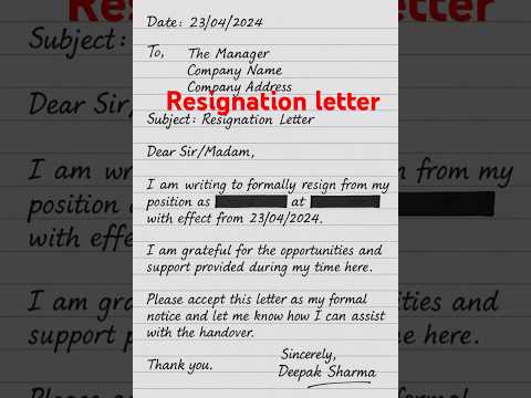 RESIGNATION LETTER TO THE COMPANY MANAGER / SIMPLE FORM /LEARN EASY #resignationletter #exam