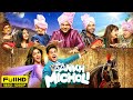 Aankh Micholi Full Movie | Mrunal Thakur, Abhimanyu Dassani, Paresh Rawal | 1080p HD Facts & Review