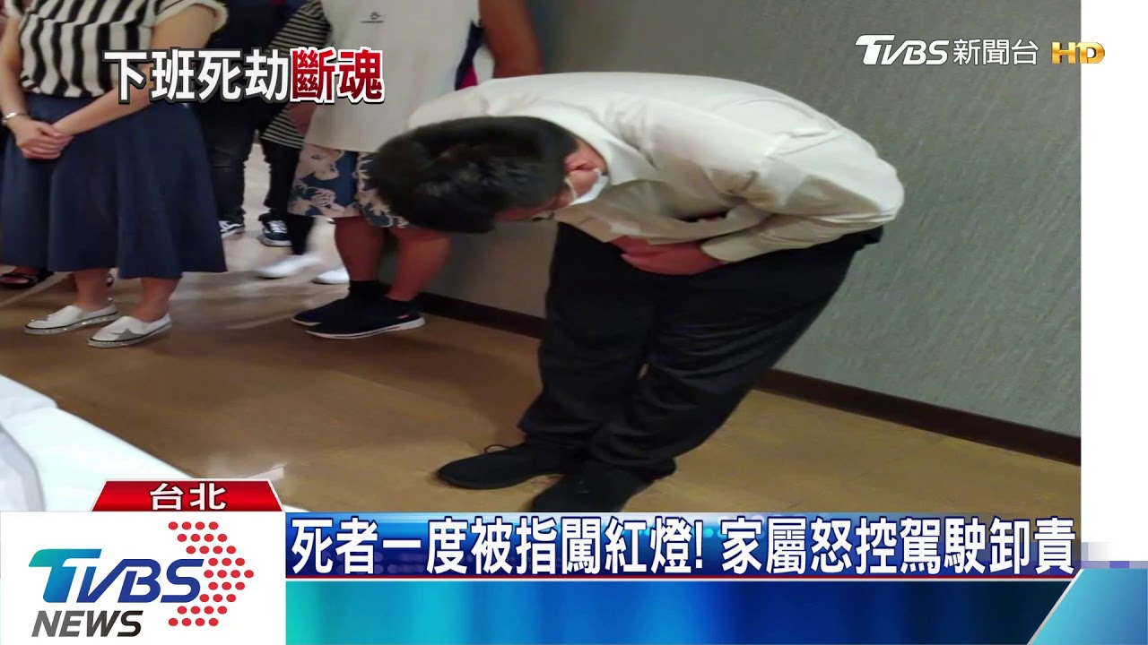 「不用等我回家!」騎士貼心叮嚀 竟一語成讖
