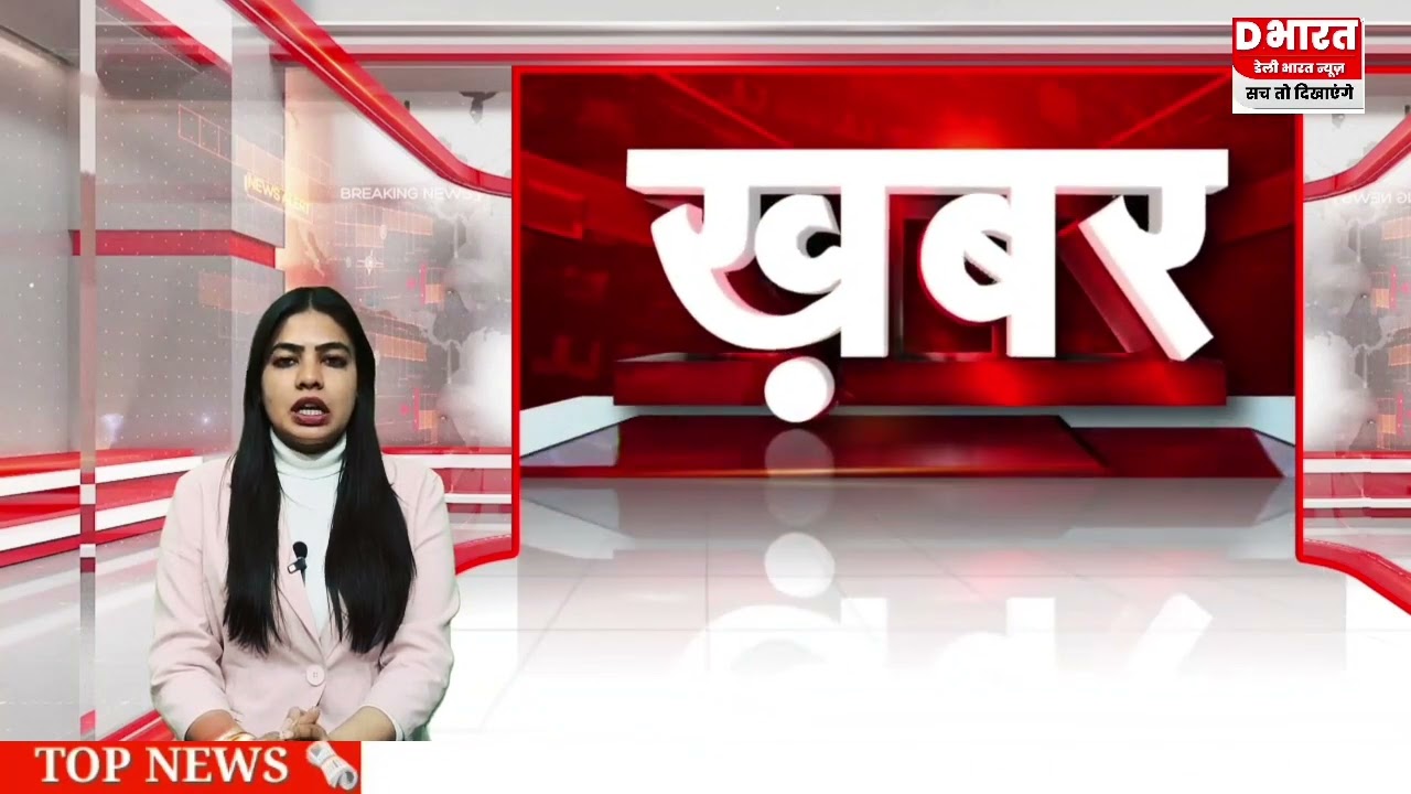 चेन्नई बीजेपी के कार्यकर्ताओं ने टाउन काउंसलिंग के सामने किया विरोध प्रदर्शन