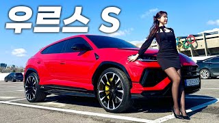 찐찐찐 드림카로 기억될 차, 람보르기니 우르스S (Lamborghini Urus S) │ 김세연 아나운서 시승기 유튜브 썸네일