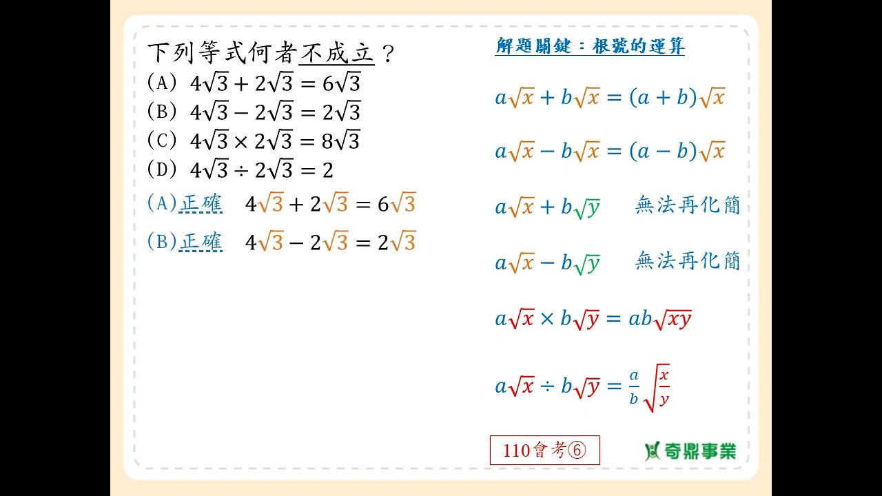 P.122 經典2第5題