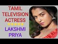 Tamil Television Actress Lakshmi Priya Star Vijay Serial Actress Mahanadhi Tamil Serial Actress