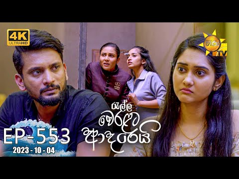 Hiru TV