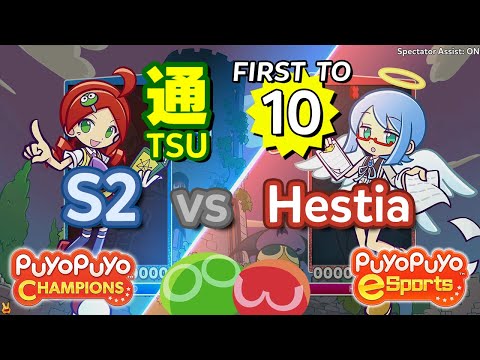 Puyo Puyo Champions: S2 (Ringo) vs Hestia (Ciel) - FT10