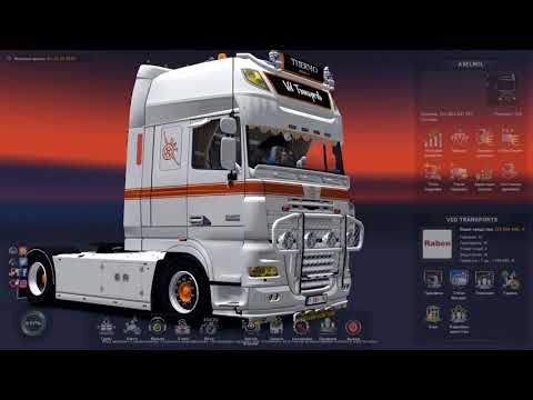 ETS 2 1.32 Open Beta Crash (FIXED Now)