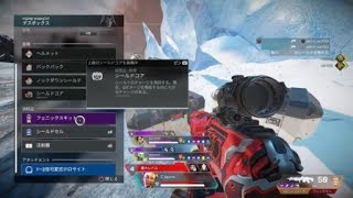 Apex Legends_20240306010326