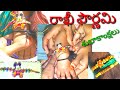 Happy Rakhi Rakhi Purnima Subhakankshalu